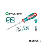 TSDPH0075