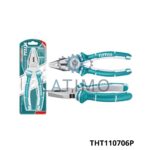 TOTAL Pince universelle 180mm THT110706P