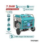 TOTAL Groupe electrogene essence inverter 7.5kw TP375001